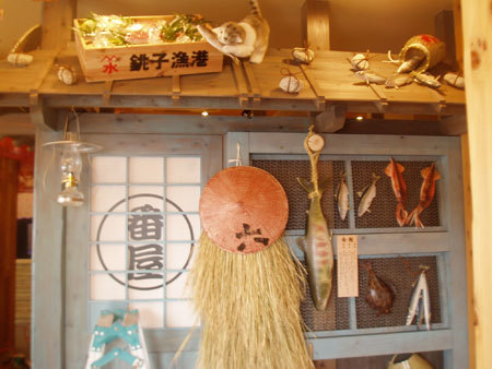さかなや道場 朝霞東口店