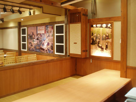 さかなや道場 朝霞東口店