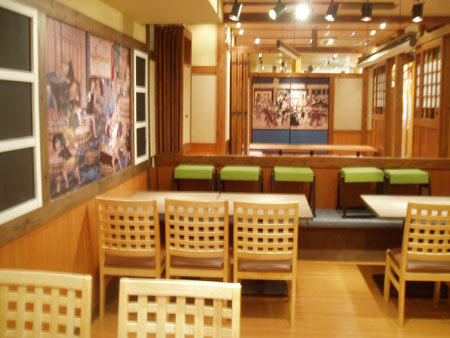 さかなや道場 朝霞東口店
