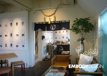 四万十日用百貨店展