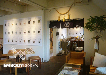 四万十日用百貨店展