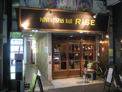 RISE阿佐ヶ谷店