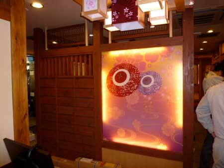 はなの舞 北習志野店