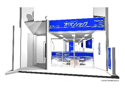 アパマンショップ四条烏丸店 不動産賃貸サービスの内装・外観画像