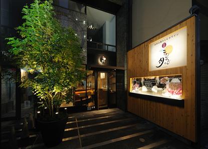 まんまるの月 錦小路店 お好み焼きとビオワインの内装・外観画像