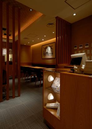 山本屋総本家 松坂屋店