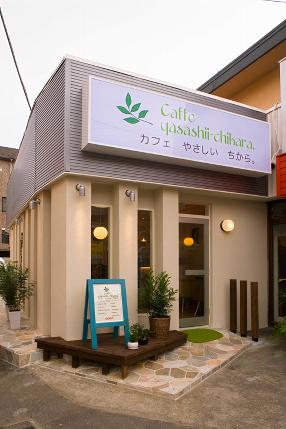 Caffe yasashii-chikara. - SUNSHOW -