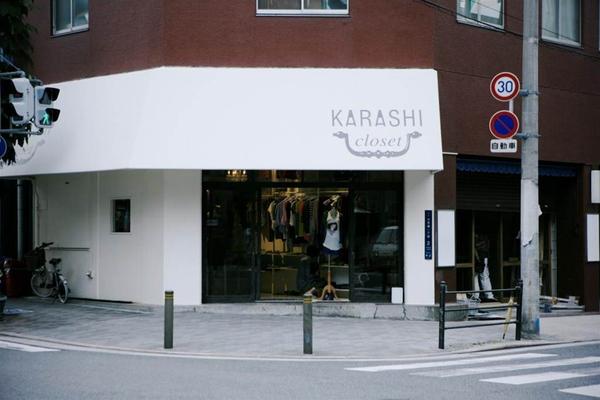 KARASHIcloset