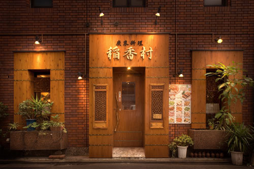 廣東料理 稲香村 - SUNSHOW - 廣東料理店の内装・外装画像