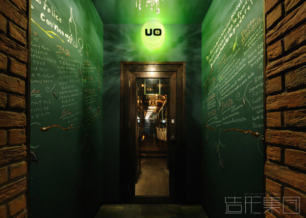 UO (山梨)