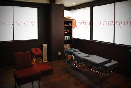Rapha Chiropractic Office - SUNSHOW -