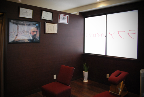 Rapha Chiropractic Office - SUNSHOW -