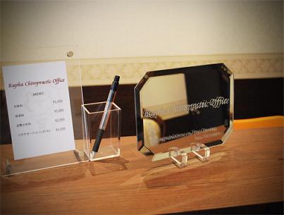 Rapha Chiropractic Office - SUNSHOW -