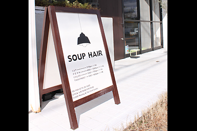 SOUP HAIR