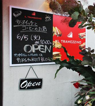 IL TRAMEZZINO - SUNSHOW -