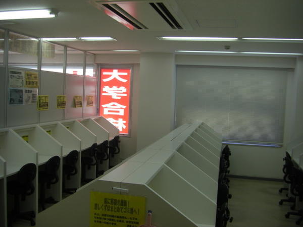学習塾・スクール 久里浜校