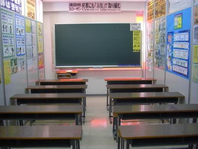学習塾・スクール 久里浜校