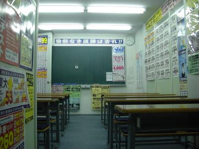 学習塾・スクール 久里浜校