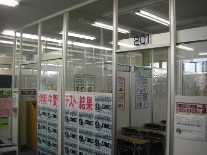 学習塾・スクール 東川口校