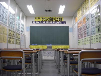 学習塾・スクール 東川口校