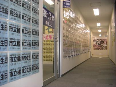 学習塾・スクール 東川口校