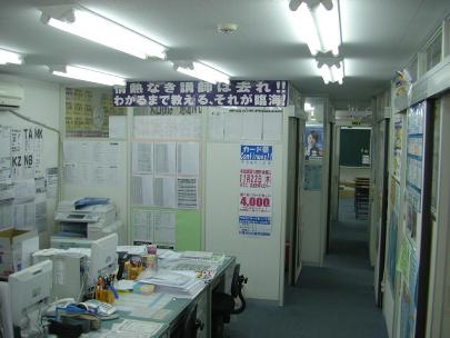 学習塾・スクール 東川口校