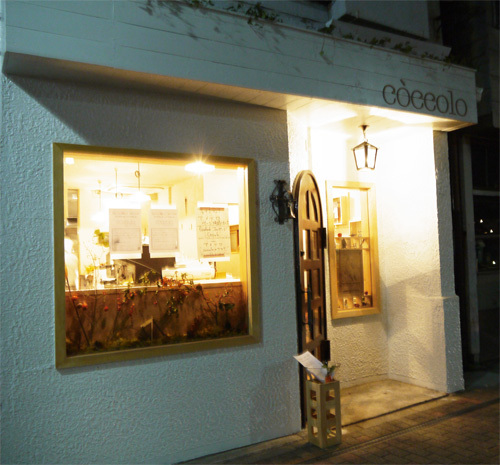 coccolo