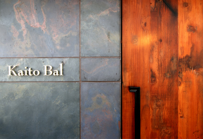 Kaito Bal