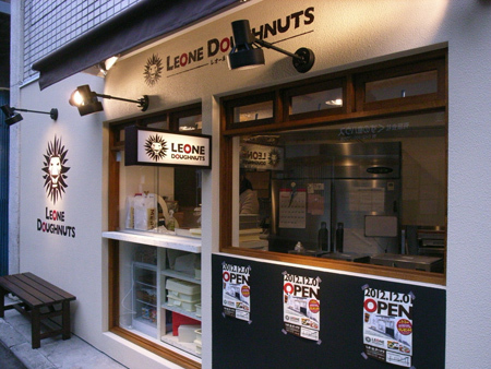 LEONE DOUGHNUTS