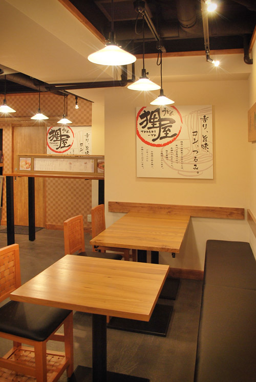 讃岐たぬきや 浜松町店 - SUNSHOW -