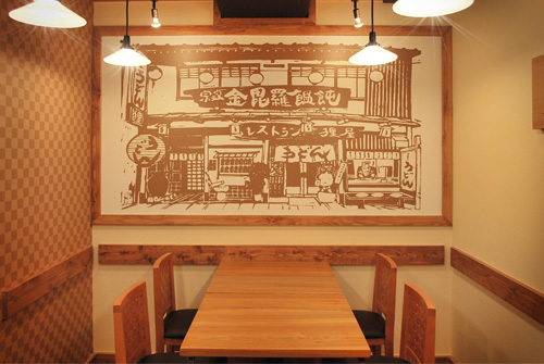 讃岐たぬきや 浜松町店 - SUNSHOW -