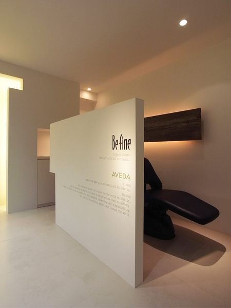Befine coo AVEDA