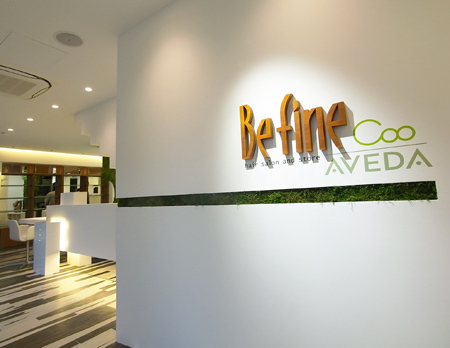 Befine coo AVEDA