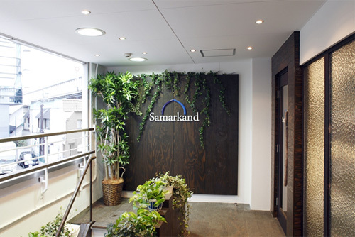 samarkand chinese cafe - SUNSHOW -
