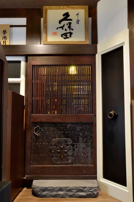 酒の及川