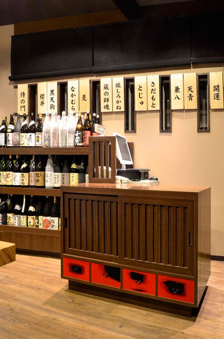 酒の及川