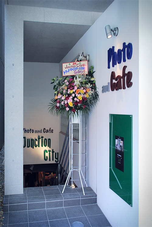 photo & cafe Junction City - SUNSHOW -