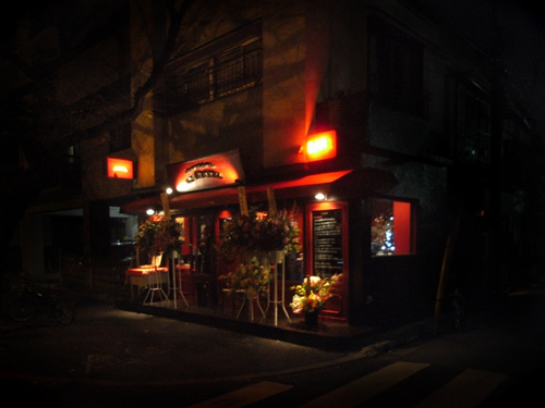 trattoria etna - SUNSHOW -