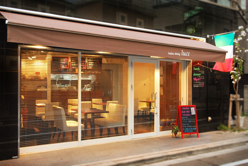 Italian Dining Luce - SUNSHOW -