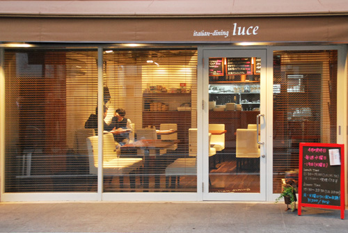 Italian Dining Luce - SUNSHOW -