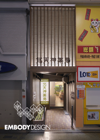 北天神薬局 天神橋