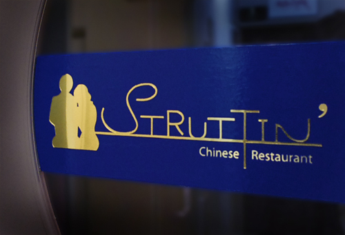Chinese Restaurant STRUTTIN' - SUNSHOW -