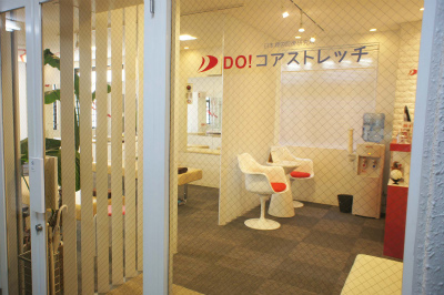 DO!コアストレッチ