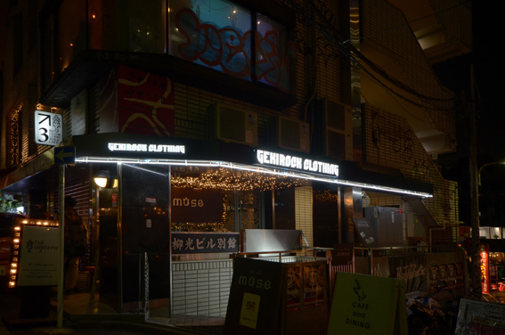 GEKIROCK CLOTHING SHOP
