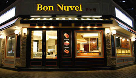 Bon Nuvel(ボンヌヴェル)