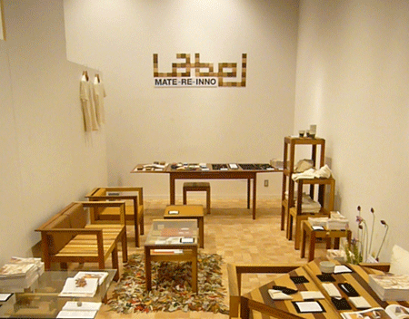 MATE-RE-INNO ショールーム・展示会の内装・外観画像