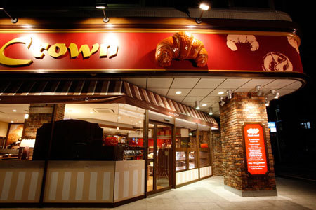 ベーカリーカフェクラウン立川店