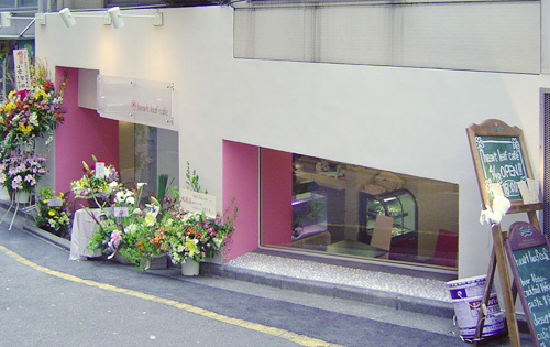 HEART LEAF CAFE - SUNSHOW -