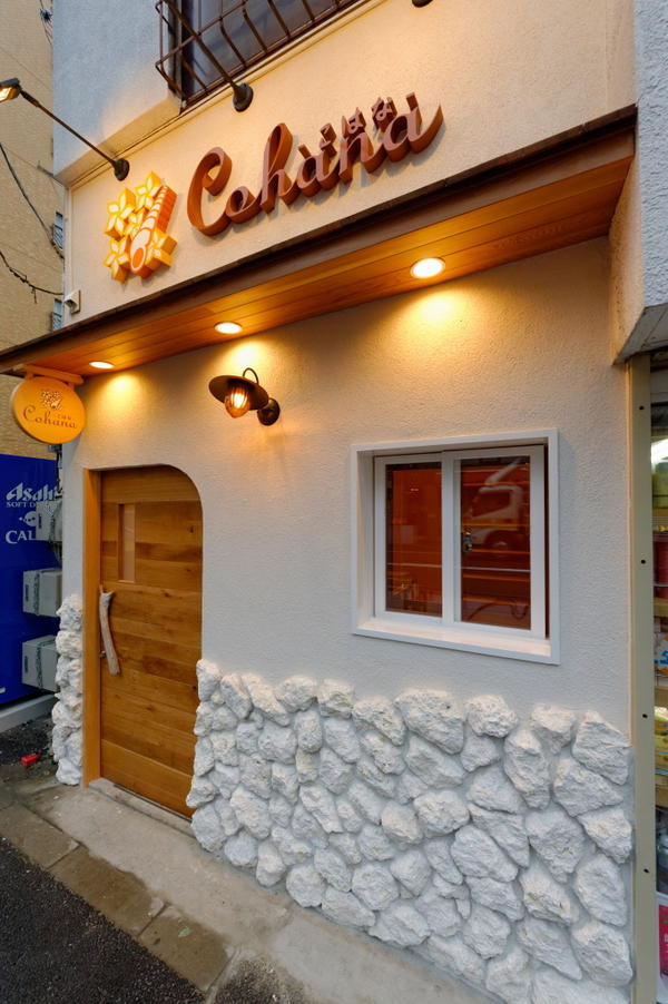 Cohana