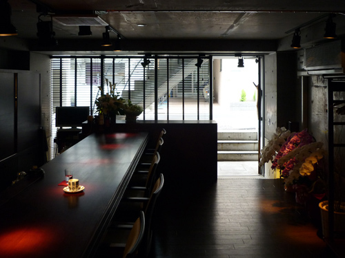 Bar Gratitude - SUNSHOW -